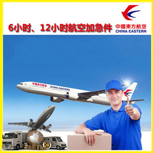 宁波栎社机场托运公司谈空运的四大作用是什么